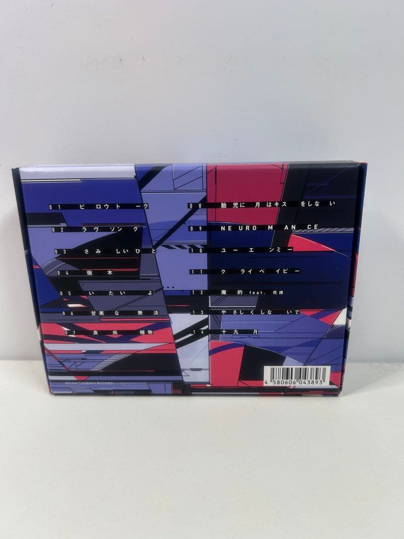 RM NEW ROMANCER CD 限定版