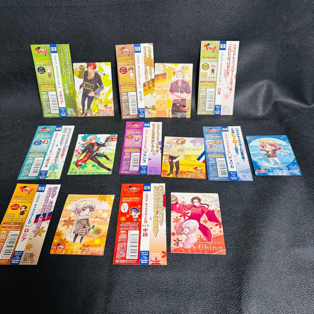 ドラマCD ヘタリア Axis Powers キャラクターCD 全8巻　まとめ