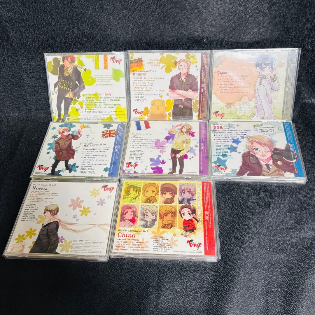 ドラマCD ヘタリア Axis Powers キャラクターCD 全8巻　まとめ