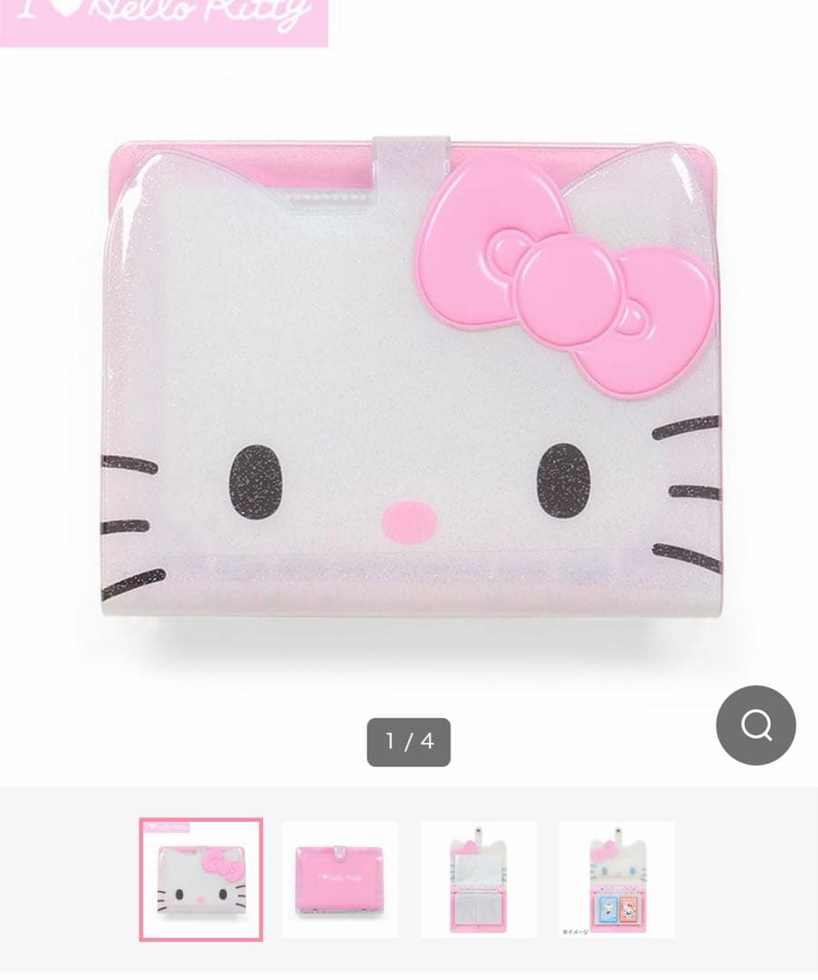 ハローキティ バインダー 2個セット