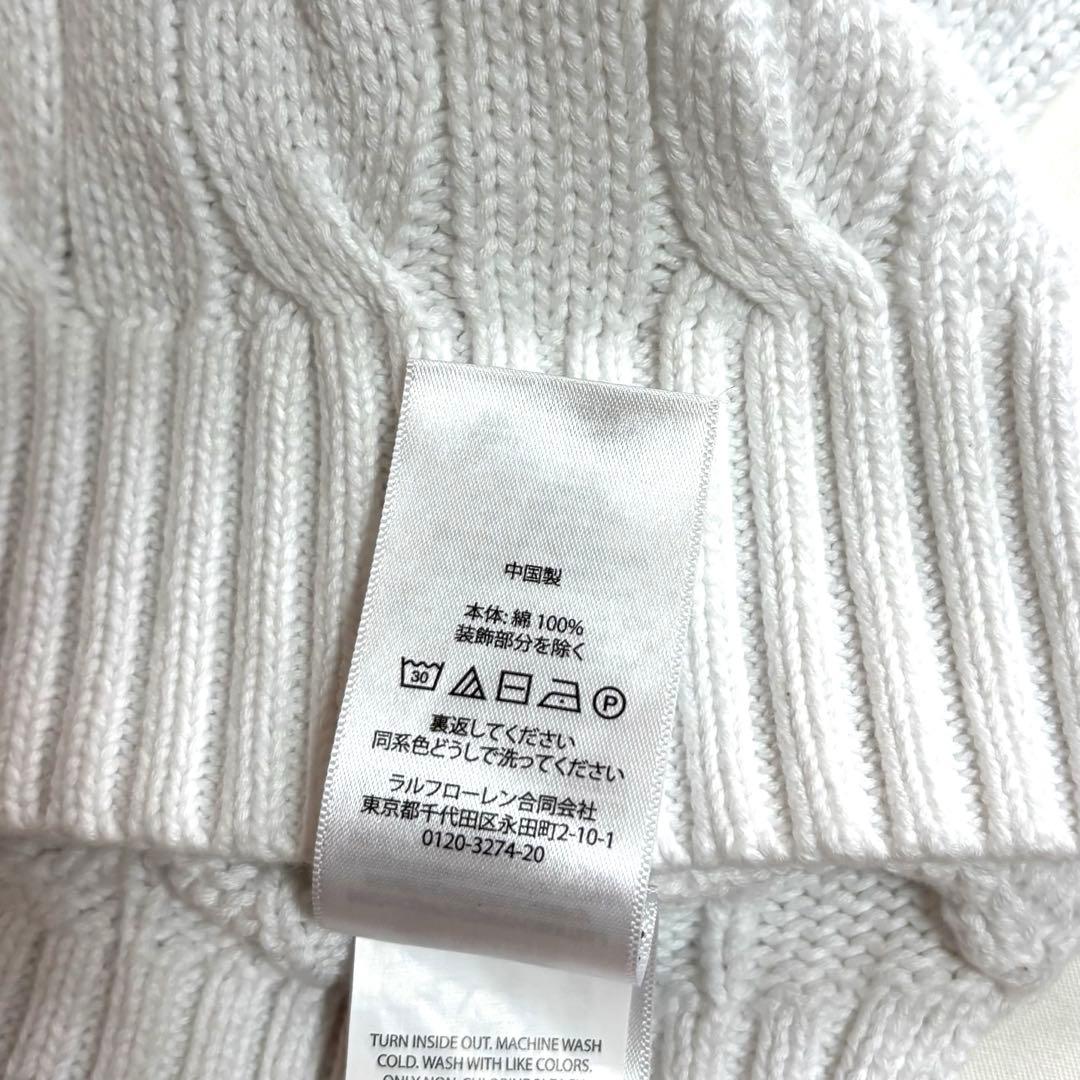 POLO RALPH LAUREN レディース コットンケーブル ベスト 白 M