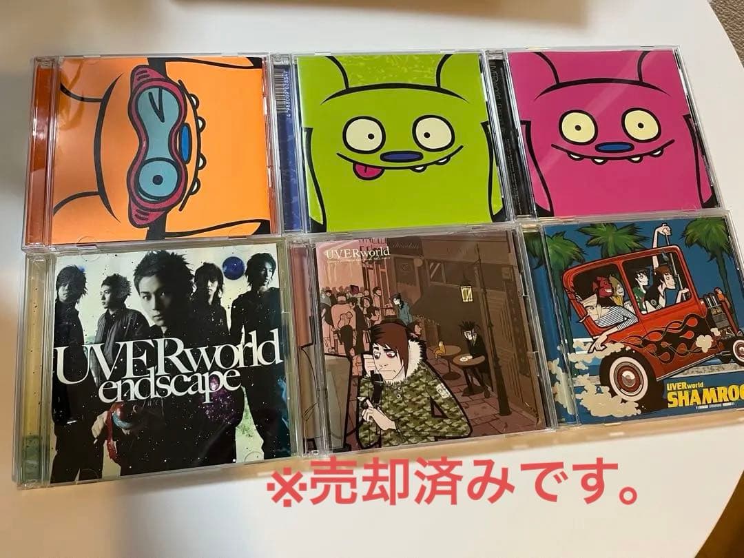 uverセット　CD DVD