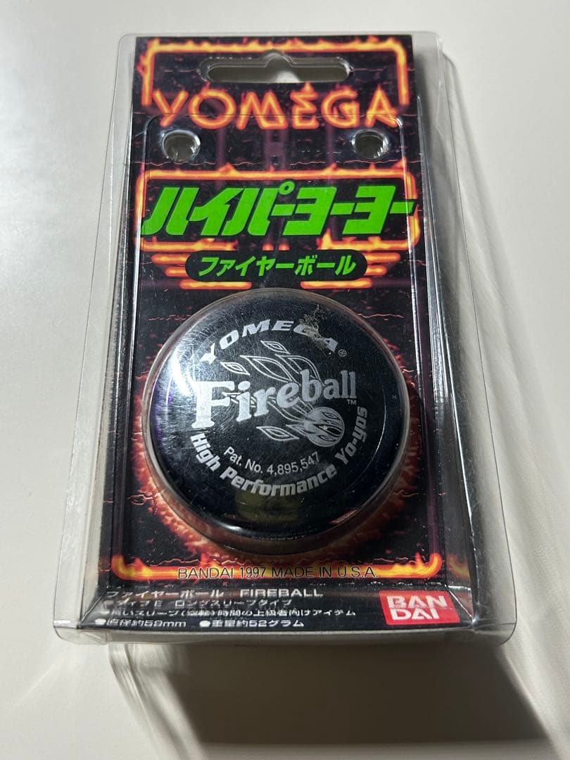 バラ売り不可 ハイパーヨーヨー 当時品 ファイヤーボール