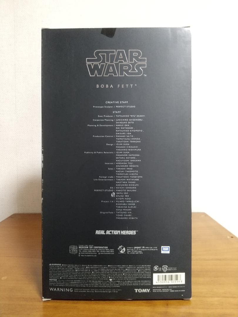 メディコムトイ スターウォーズ ボバフェット RAH リアルアクションヒーローズ