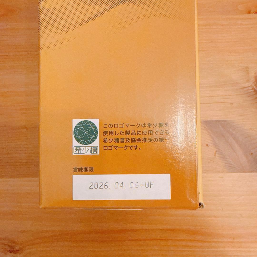 核酸ドリンク　フォーデイズ