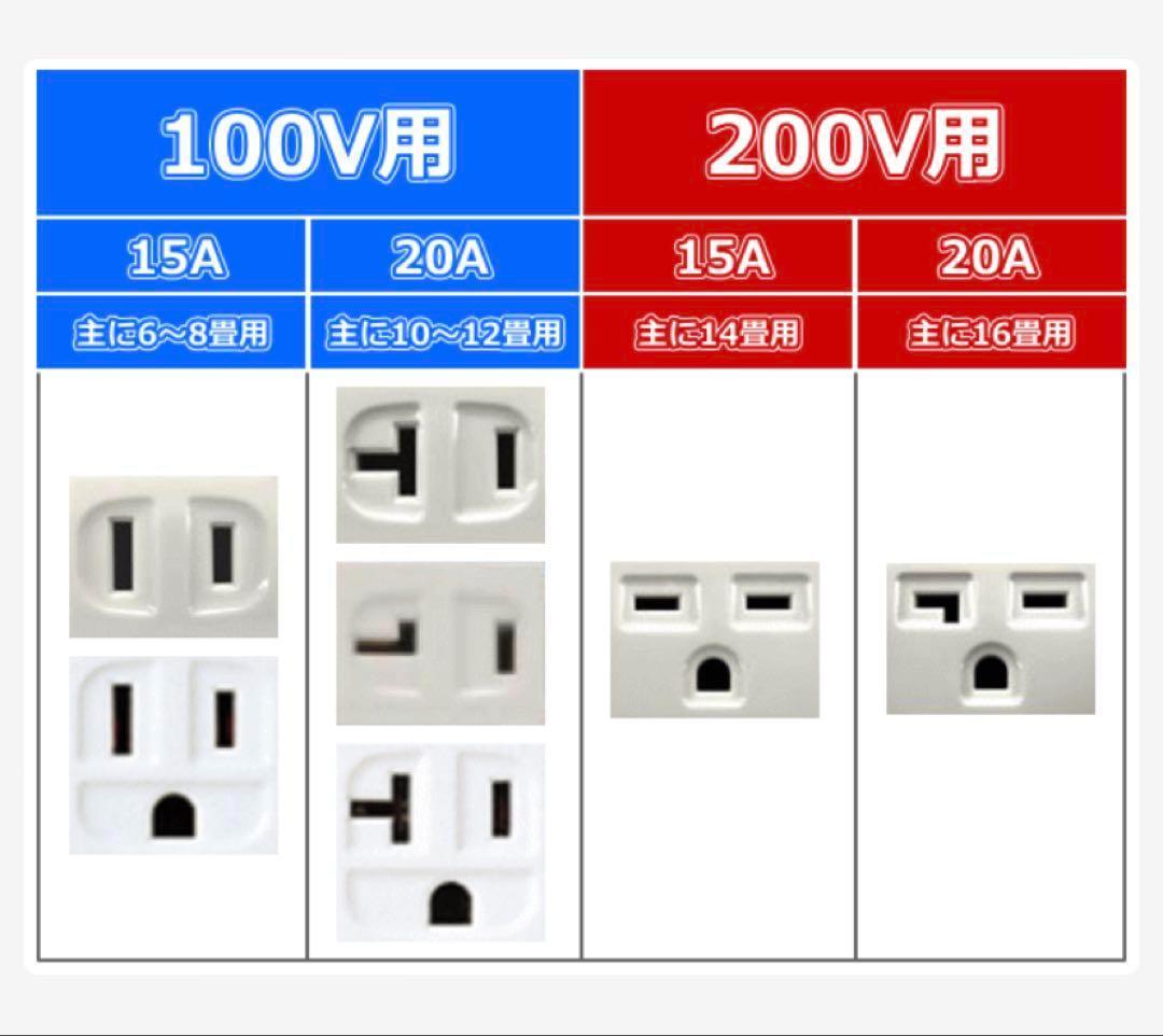 ＊美品＊ルームエアコン＊日立 2024年製 10畳用 クーラー AS647