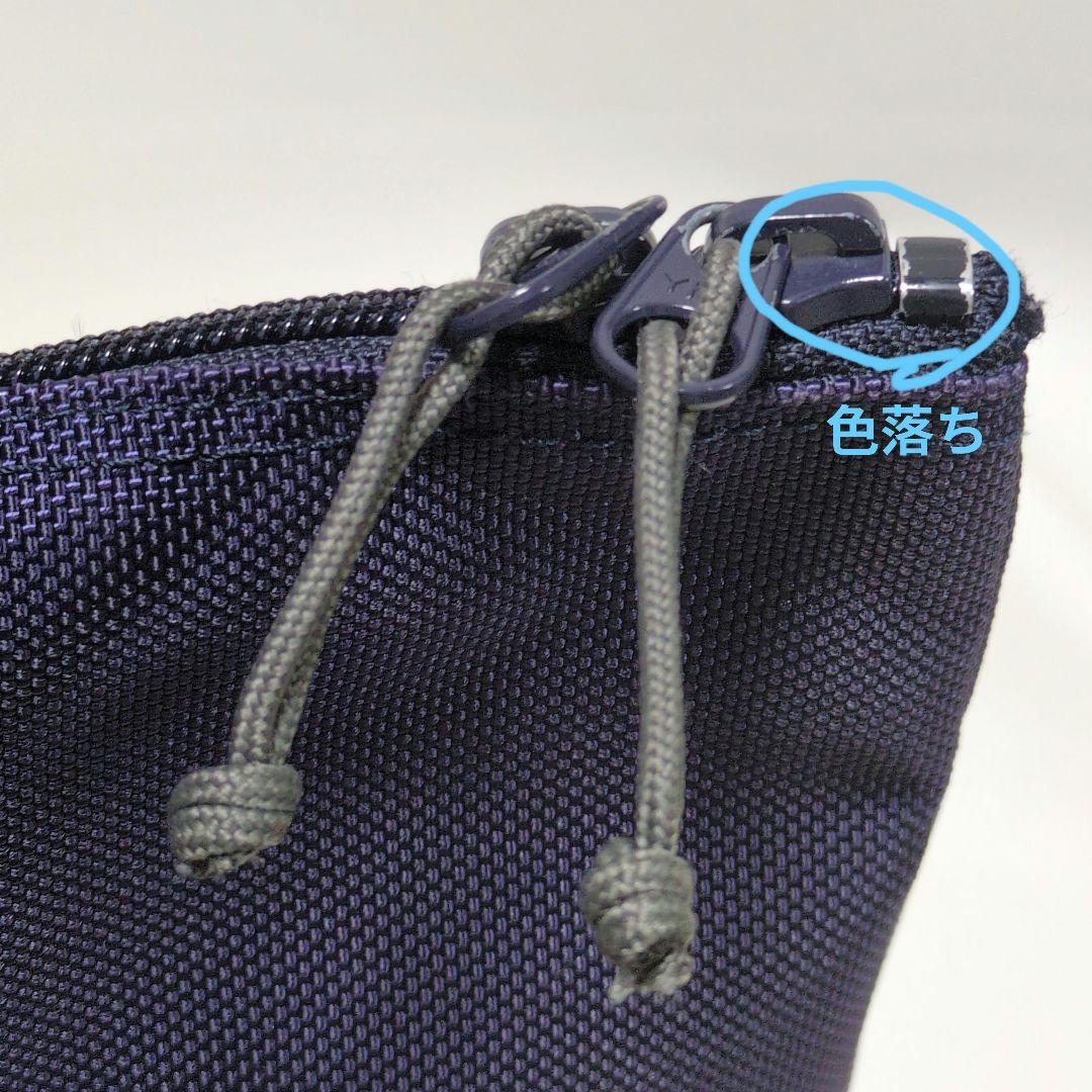 PORTER B印ヨシダ別注 HOLDトートバッグ ネイビー
