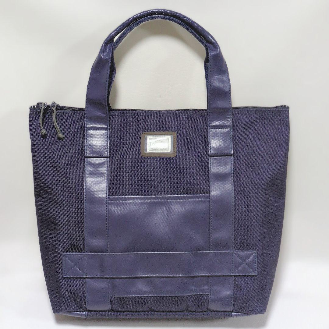PORTER B印ヨシダ別注 HOLDトートバッグ ネイビー