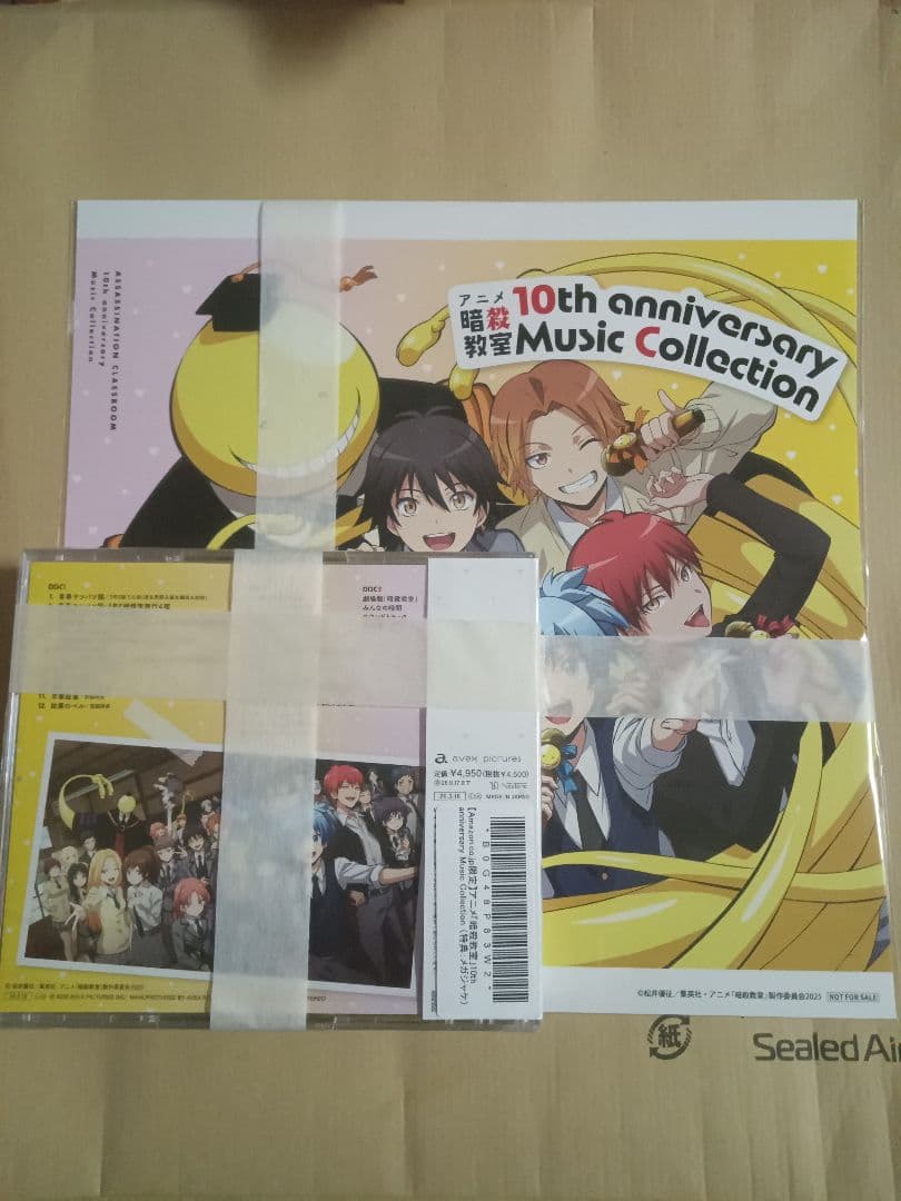 アマ限定暗殺教室10thanniversary Music Collection