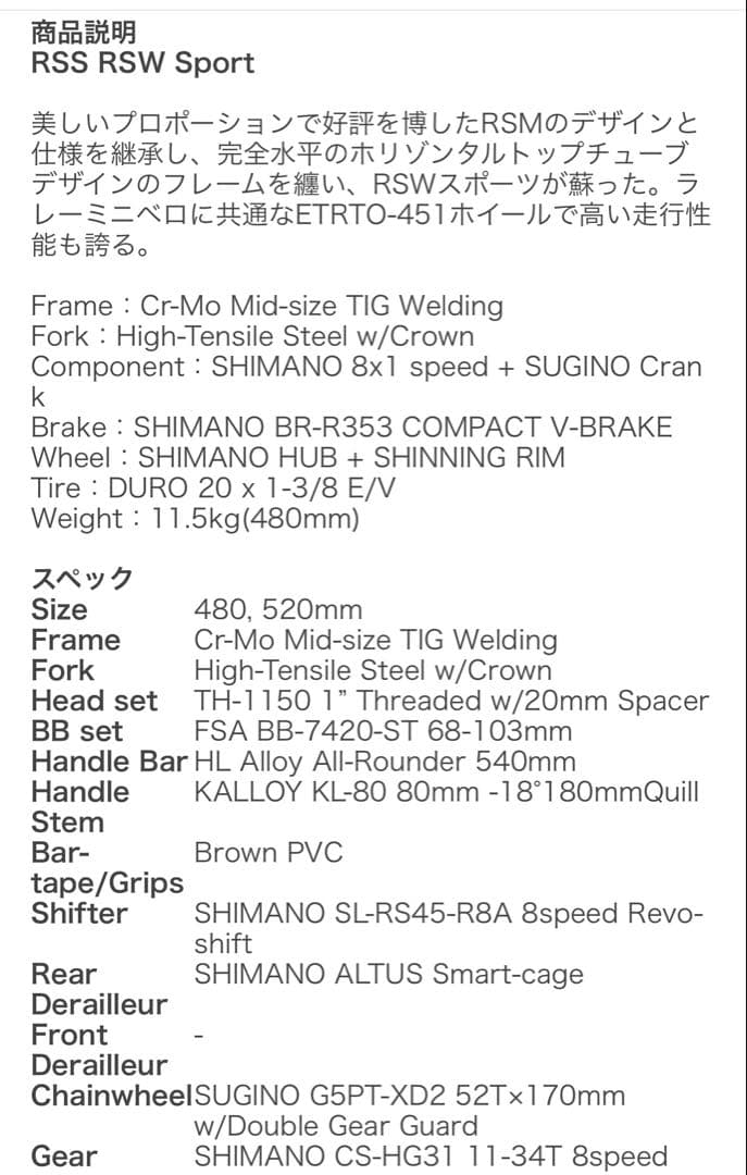 Raleigh ミニベロ グレー※名古屋市内手渡し限定
