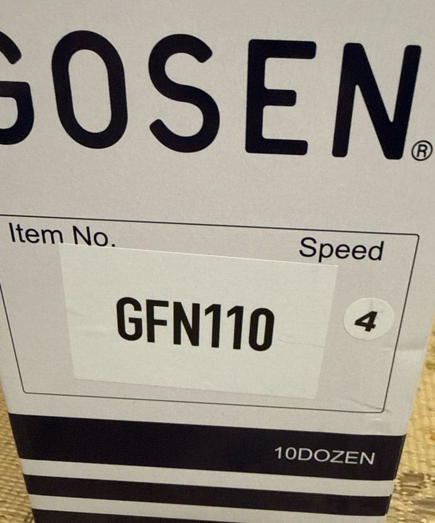 中古シャトル　バドミントン　GFN110 10本
