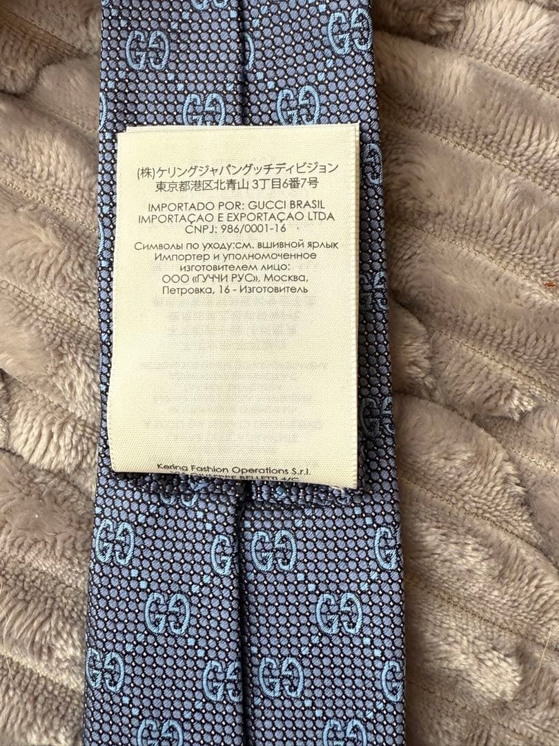 【美品・未使用】GUCCI シルク ネクタイ GGパターン　Bee ブルー