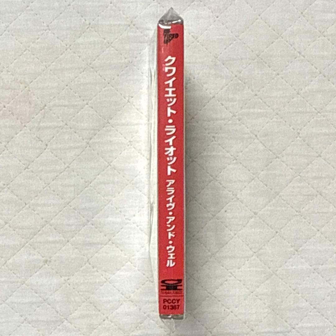 QUIET RIOT /クワイエット・ライオット /ALIVE AND WELL