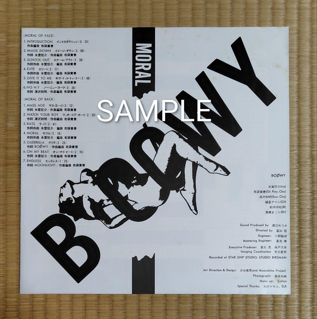 BOØWY LP「 MORAL」