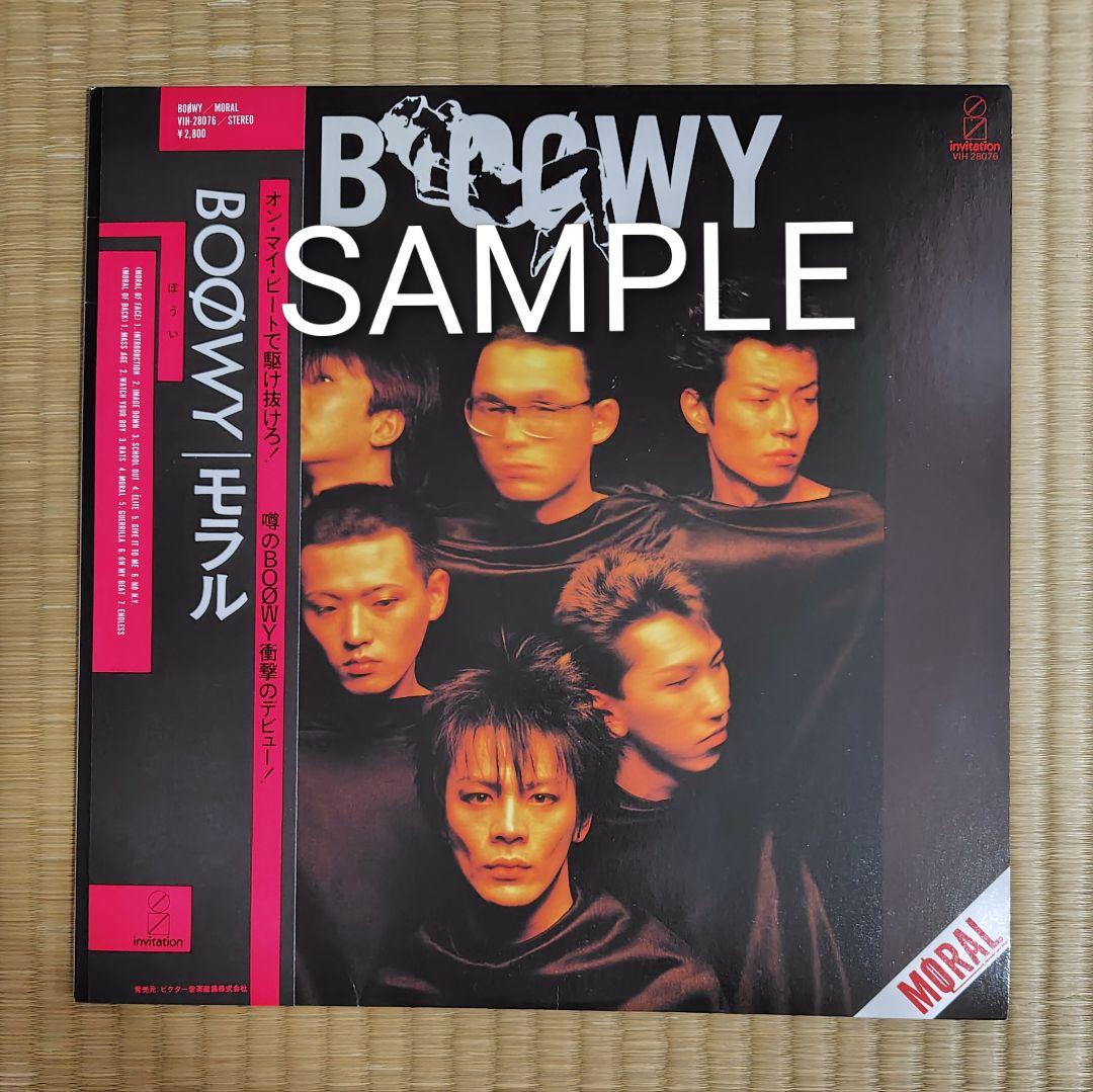 BOØWY LP「 MORAL」