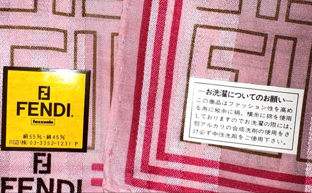 フェンディ　スカーフ　膝掛け　ハンカチスカーフ　希少全面ズッカ総柄シルク混　新品