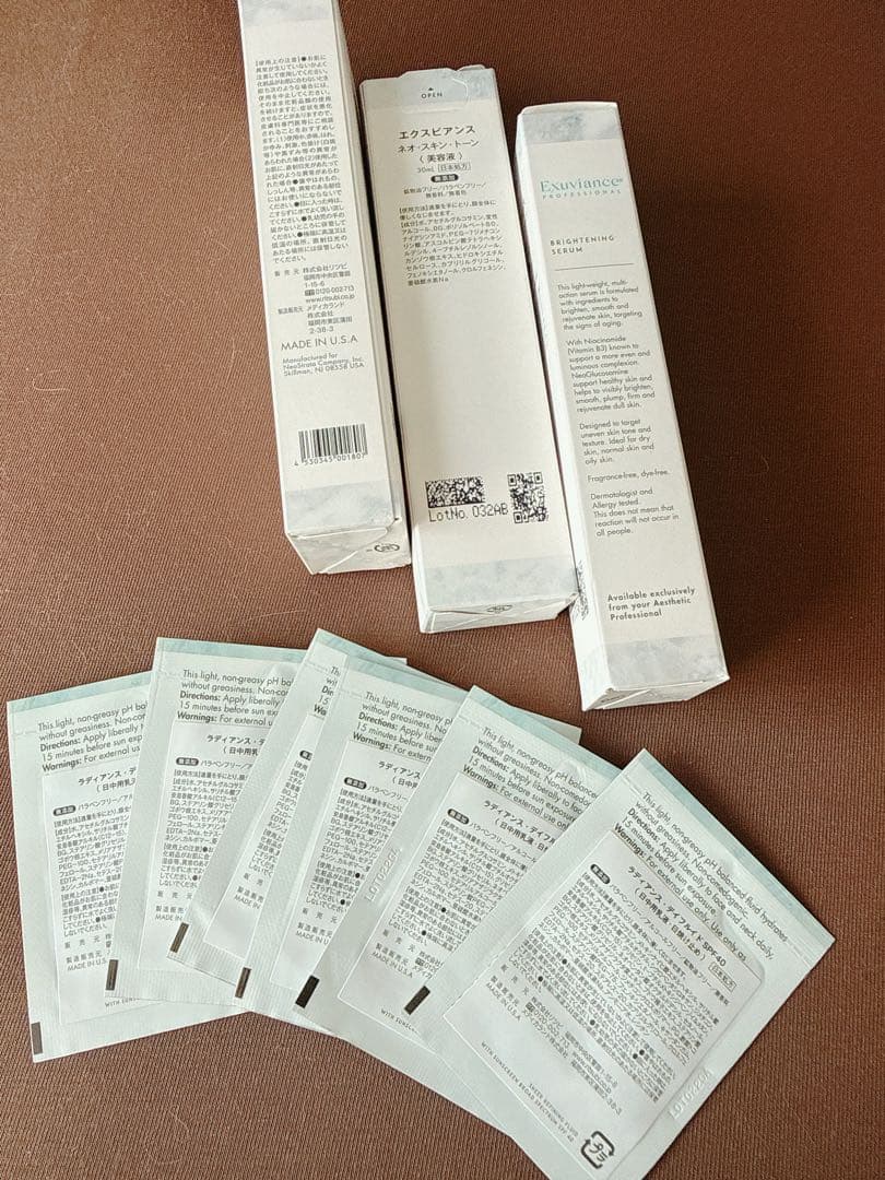 未開封　Exuviance ネオスキントーン3本セット