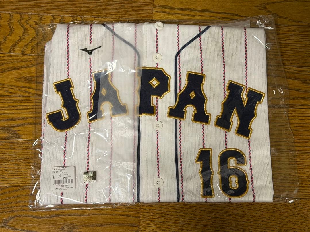 大谷翔平　日本代表　2023年度WBC優勝時　刺繍ユニフォーム　Lサイズ　未開封