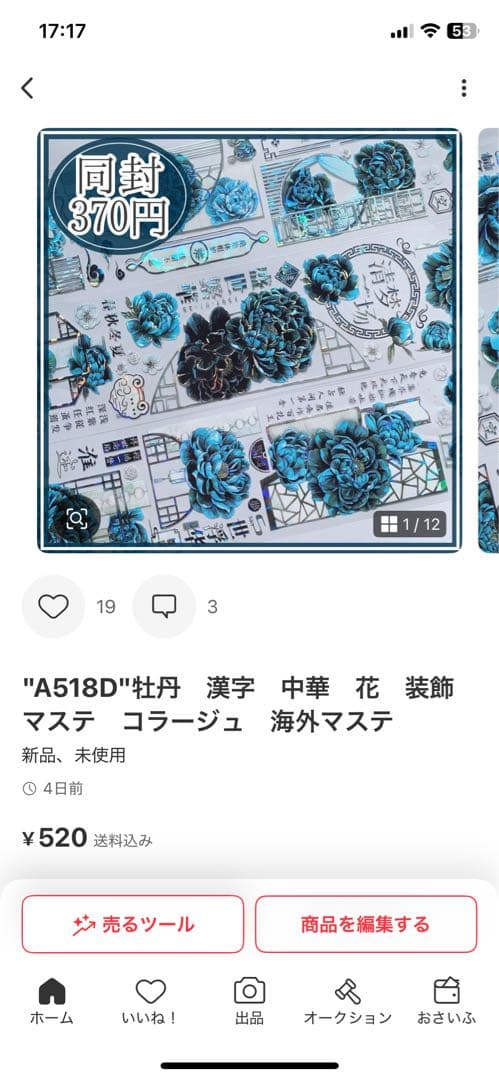 ひらみえ様＊専用　ありがとうございます＊.