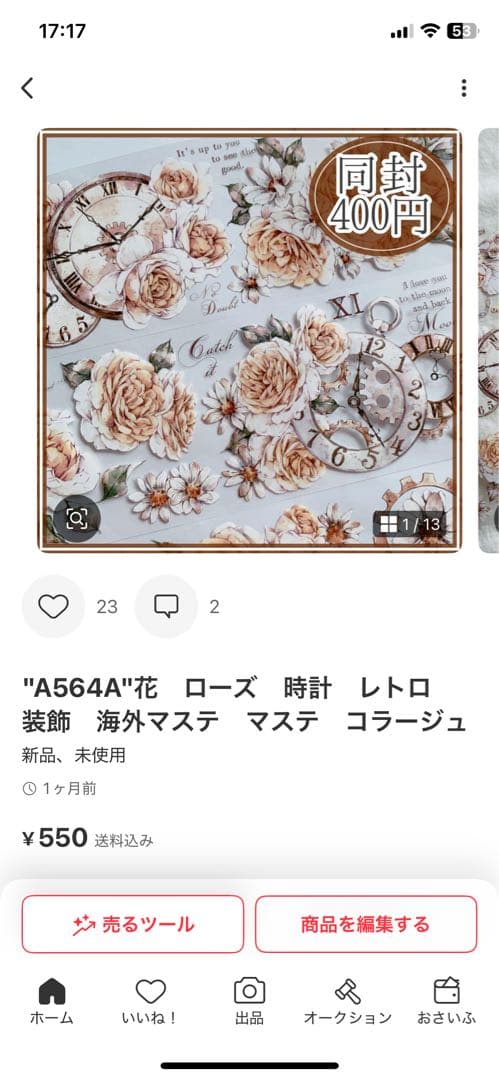 ひらみえ様＊専用　ありがとうございます＊.