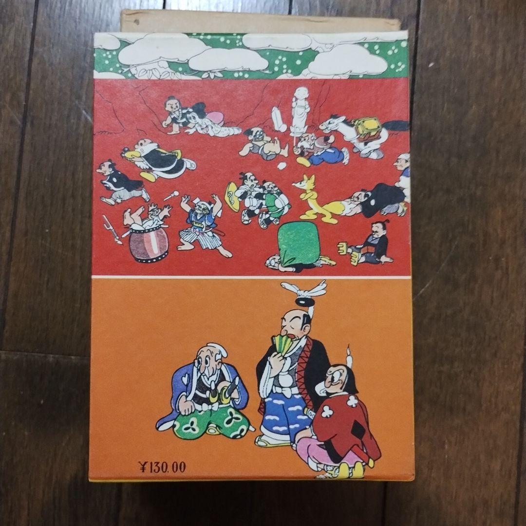 虫の標本箱1 青林堂 漫画大学 平原太平記 消えた秘密境 化石島 罪と罰