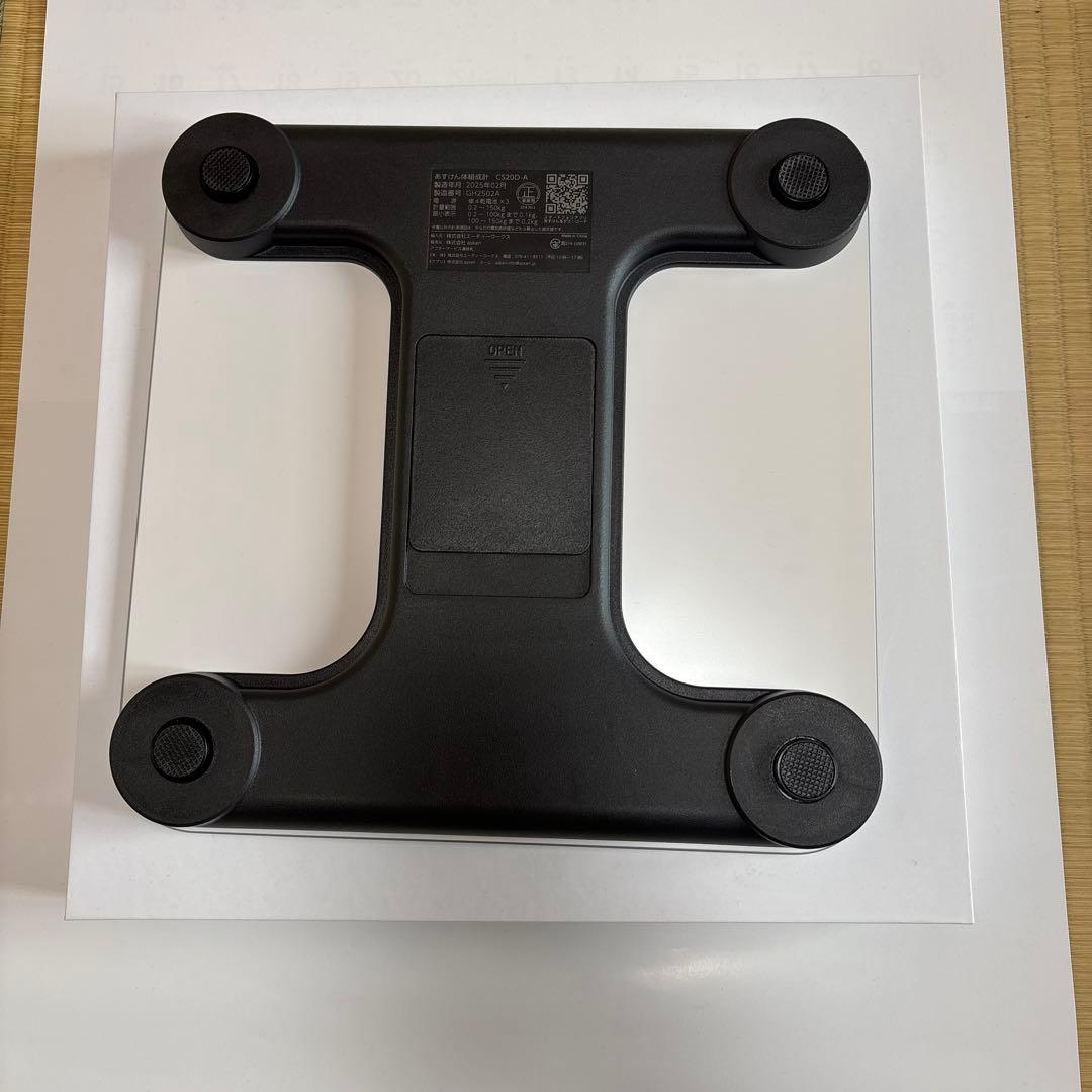 あすけん 体脂肪計 ガラス製