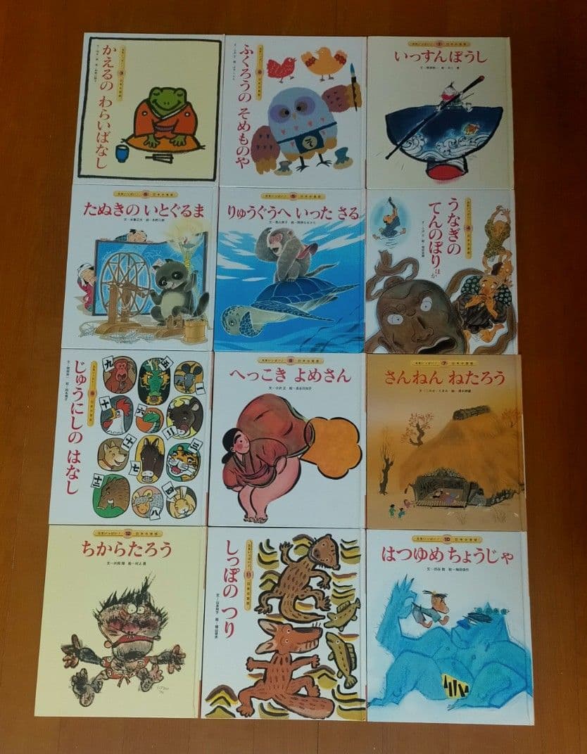絵本　昔話　チャイルド社　みんなでよもう　36冊セット　日本　世界　名作　むかし