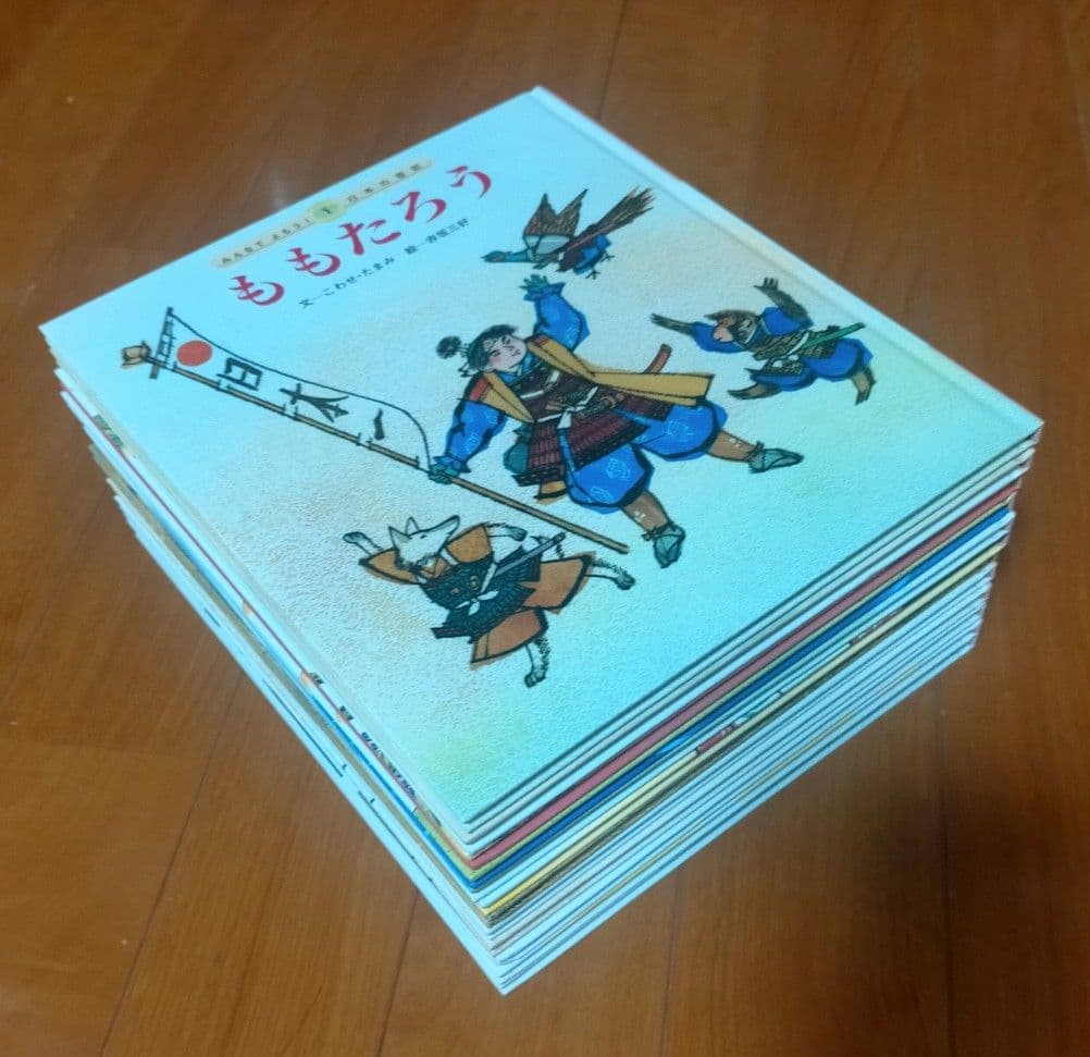 絵本　昔話　チャイルド社　みんなでよもう　36冊セット　日本　世界　名作　むかし