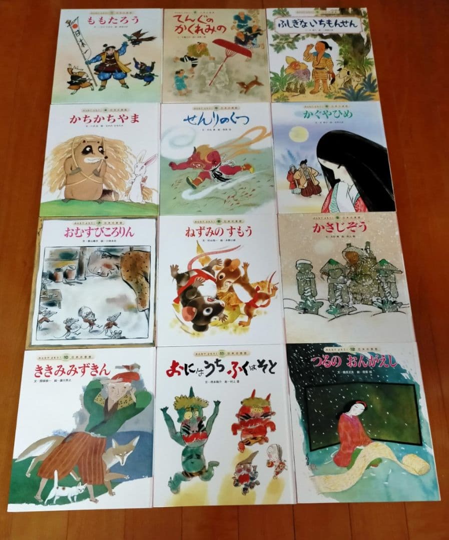 絵本　昔話　チャイルド社　みんなでよもう　36冊セット　日本　世界　名作　むかし