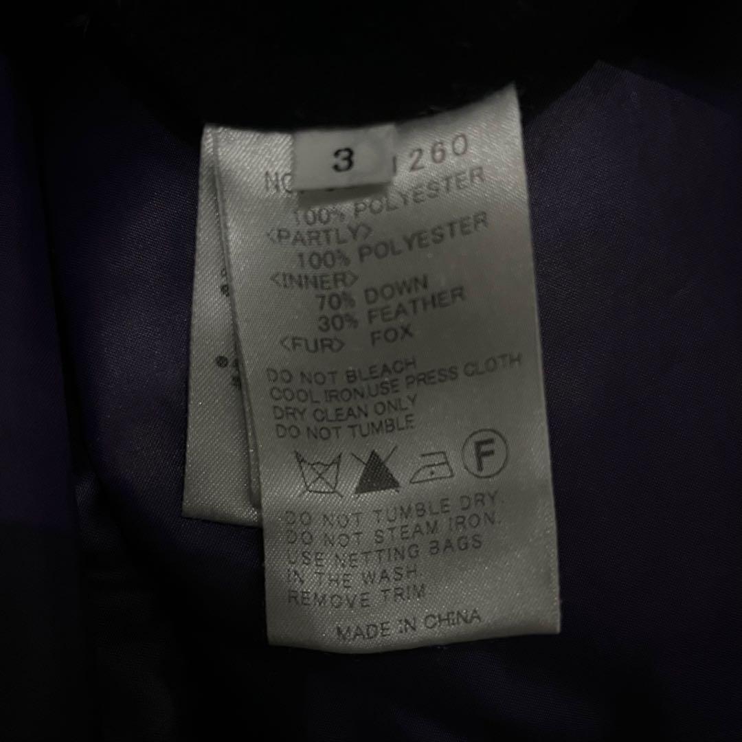 00s Y2K archive ファー ダウンベスト 平成keisuke