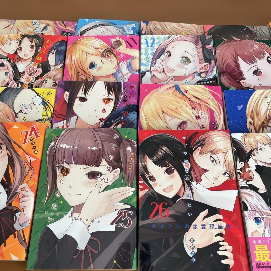 【美品！】かぐや様は告らせたい 1巻～28巻 全巻