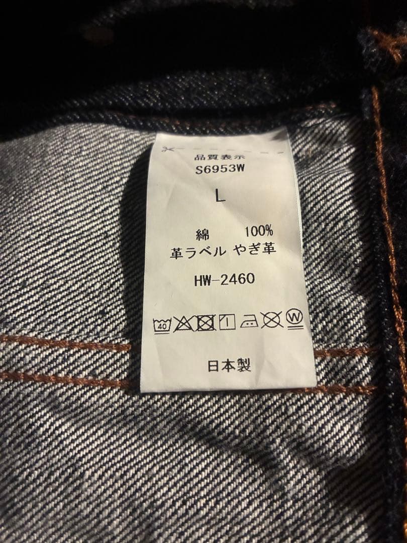 BIG JOHN 幻の50年前のデニムを復刻 石川台デニム セットアップ
