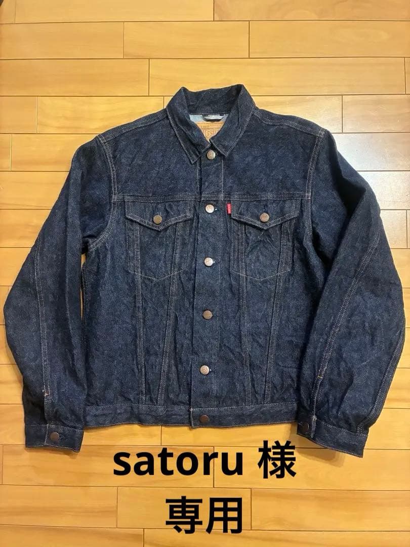 BIG JOHN 幻の50年前のデニムを復刻 石川台デニム セットアップ