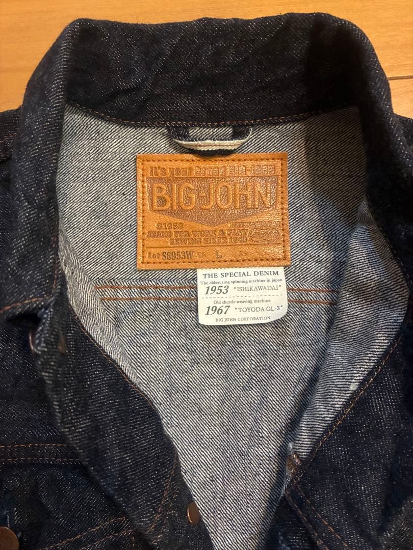 BIG JOHN 幻の50年前のデニムを復刻 石川台デニム セットアップ