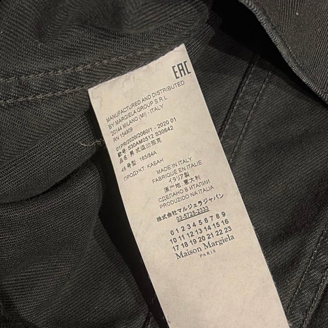 マルジェラ デニムジャケット 山口一郎 margiela