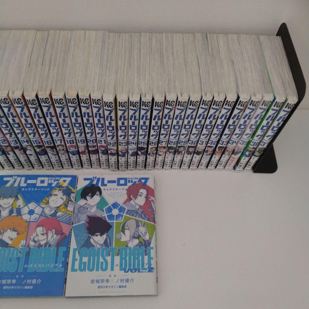 【1冊新品★全巻セット】ブルーロック★1-37巻★キャラクターブック2冊付き