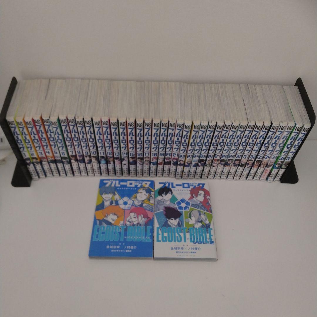 【1冊新品★全巻セット】ブルーロック★1-37巻★キャラクターブック2冊付き