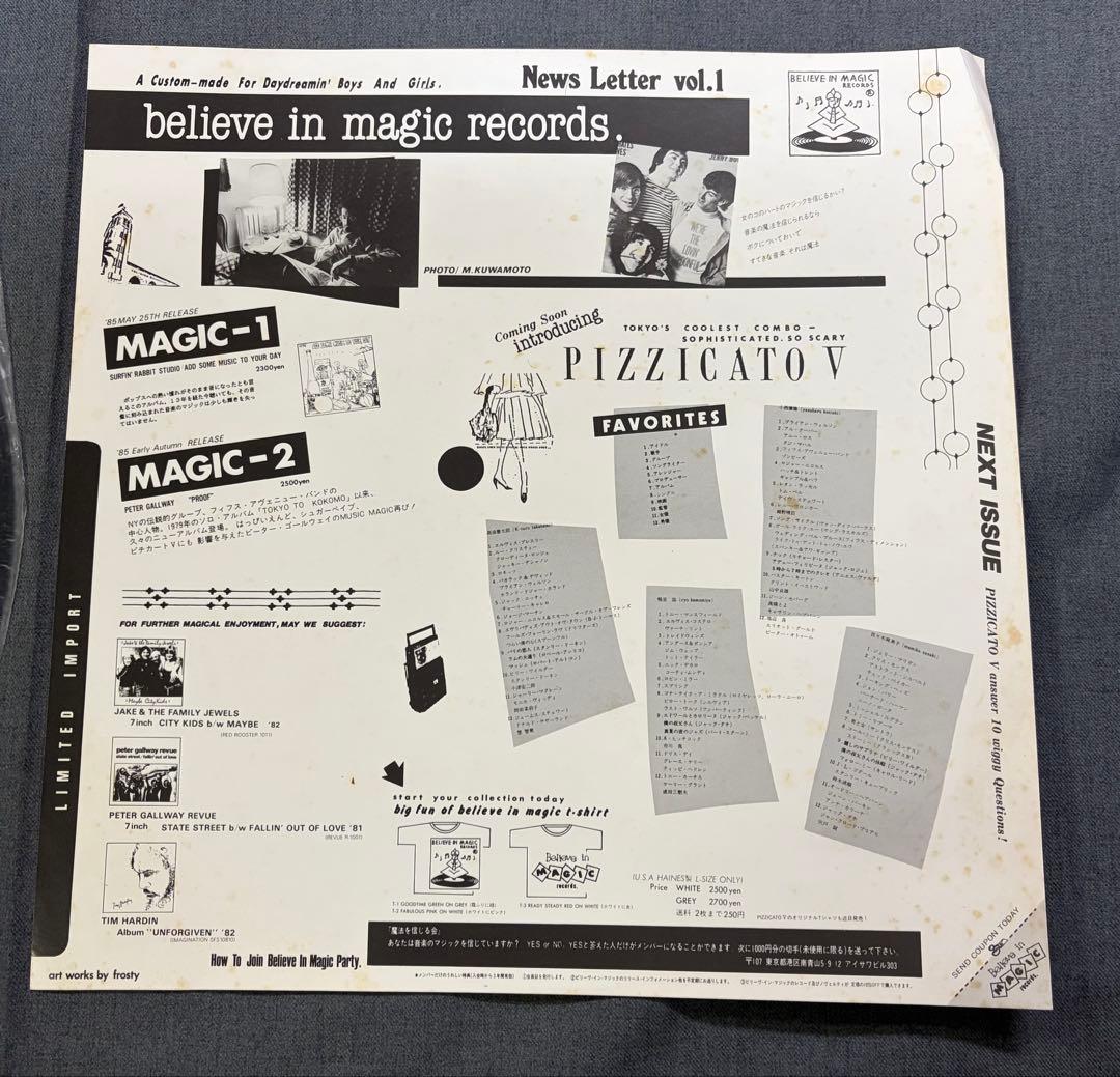 山下達郎『ADD SOME MUSIC TO YOUR DAY』1985年LP盤