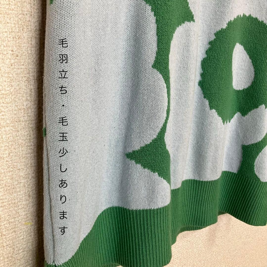 〈Sサイズ〉マリメッコ unikko ニットベスト