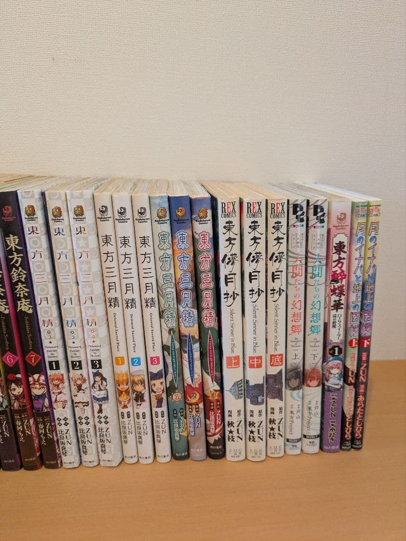 東方project ZUN 公式漫画 【33冊セット】　CD付き