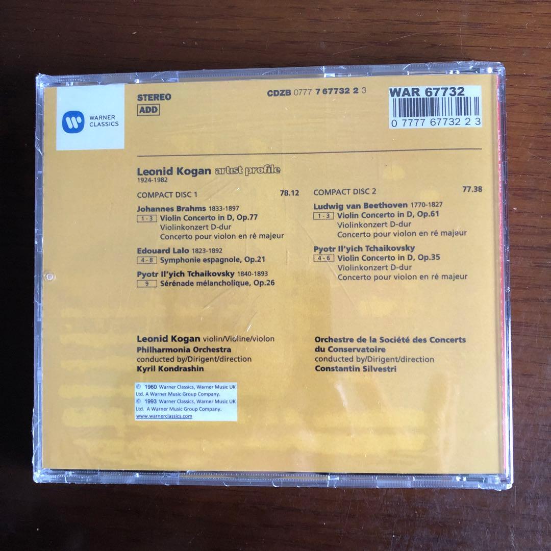 レオニード・コーガンCD2枚組(レア物)