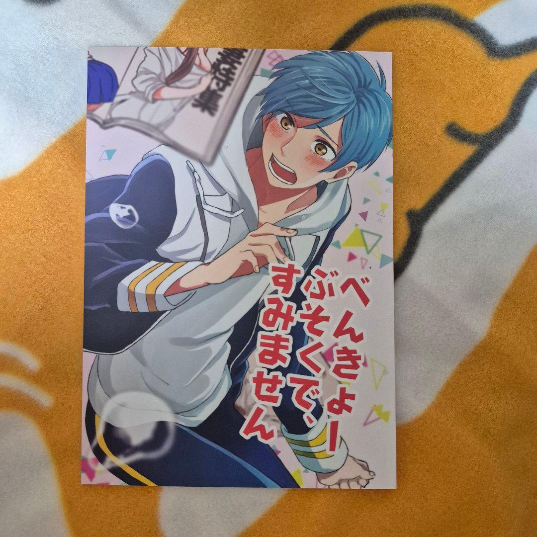 26_7 刀剣乱舞 同人誌 いちつる 一期一振 鶴丸国永