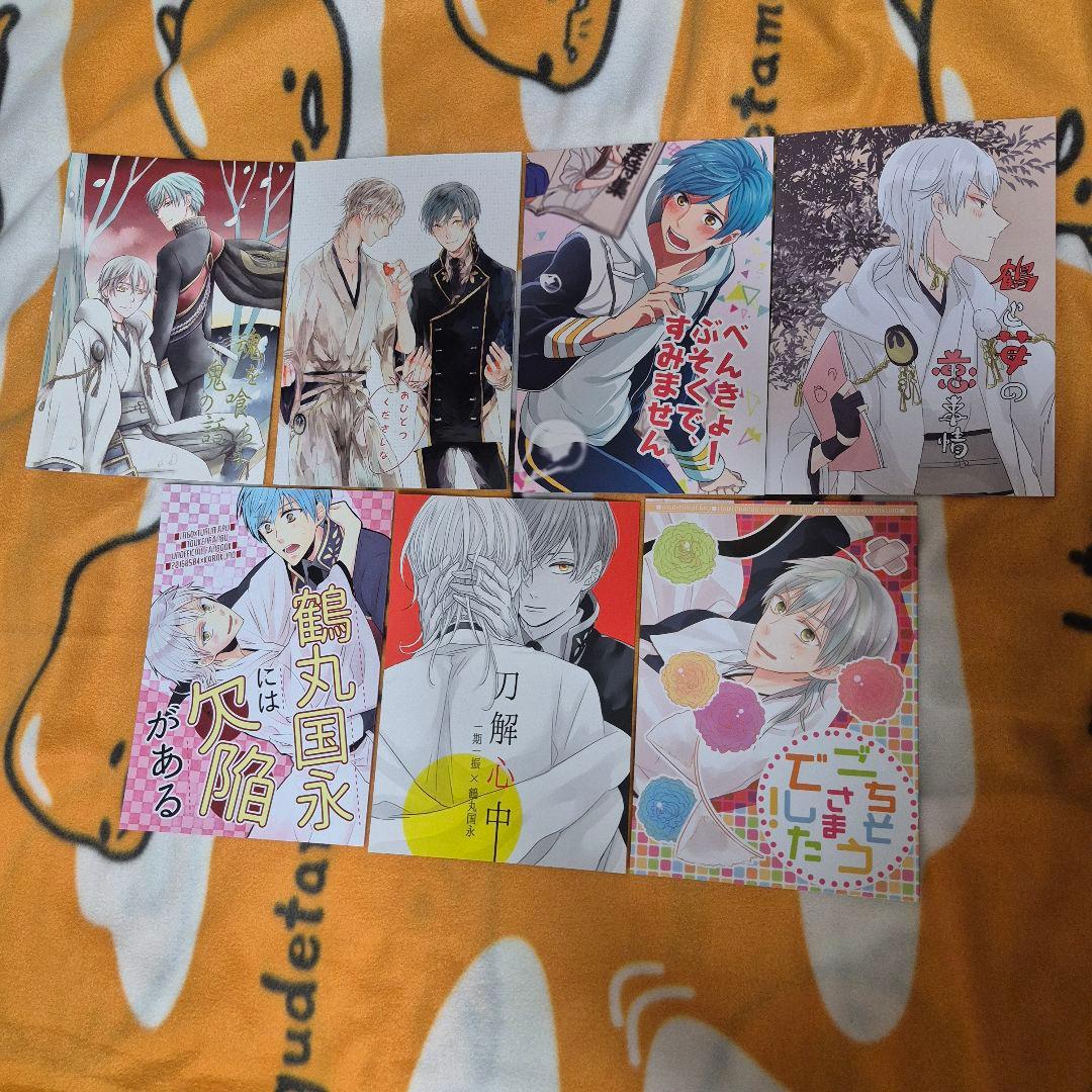 26_7 刀剣乱舞 同人誌 いちつる 一期一振 鶴丸国永