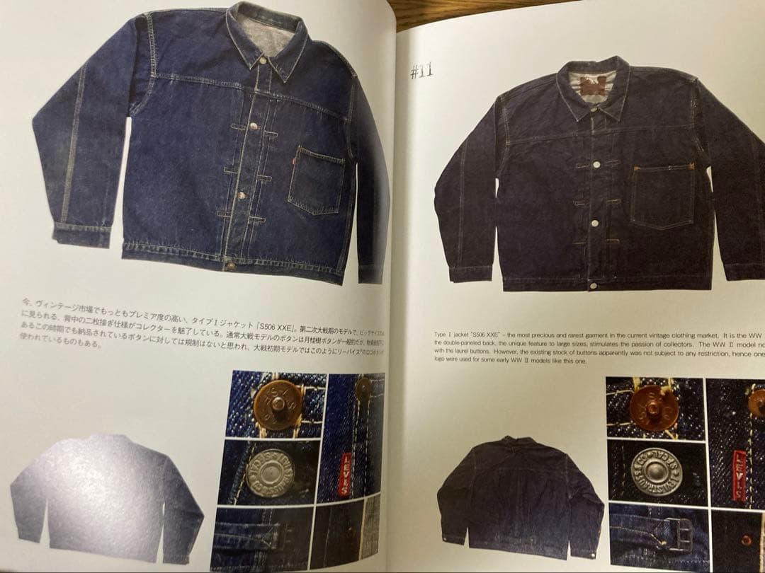 ジャケット・アウター LEVI'S THE 501XX & VINTAGE DENIM JACKETS