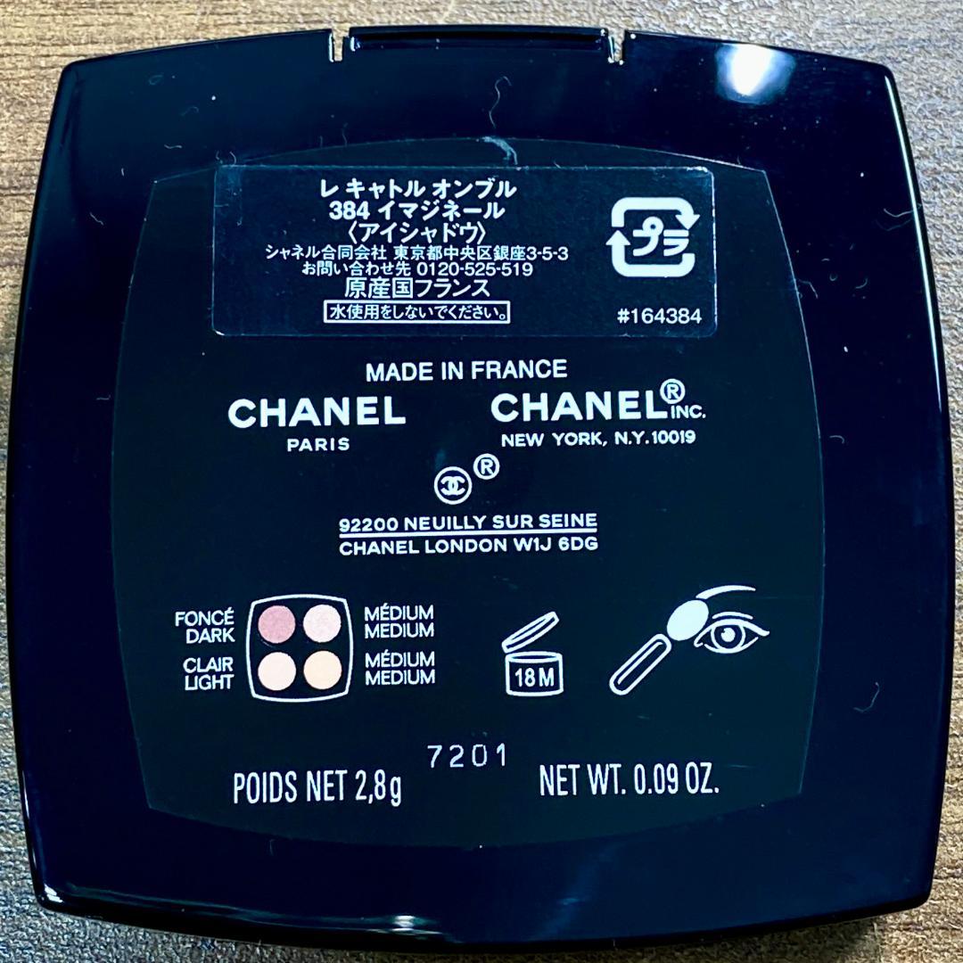 CHANEL レキャトル オンブル 384 アイシャドウ