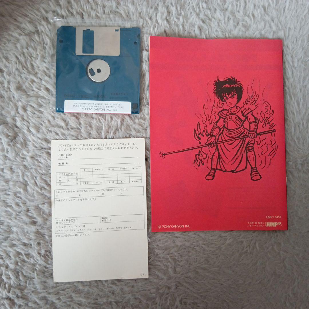 MSX2ソフト　孔雀王