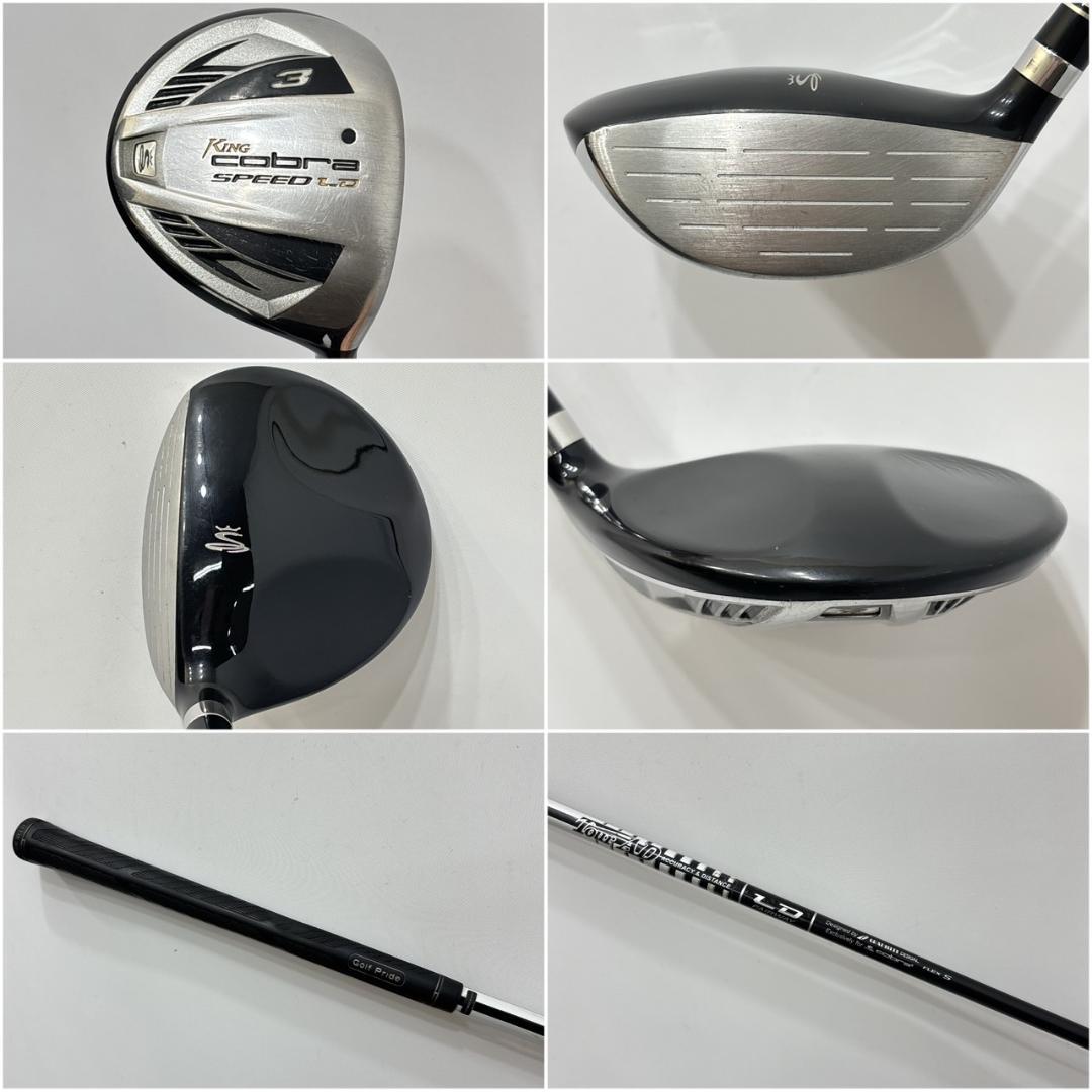メンズ右利き初心者用　cobra　コブラ　ゴルフクラブセット　W-2473