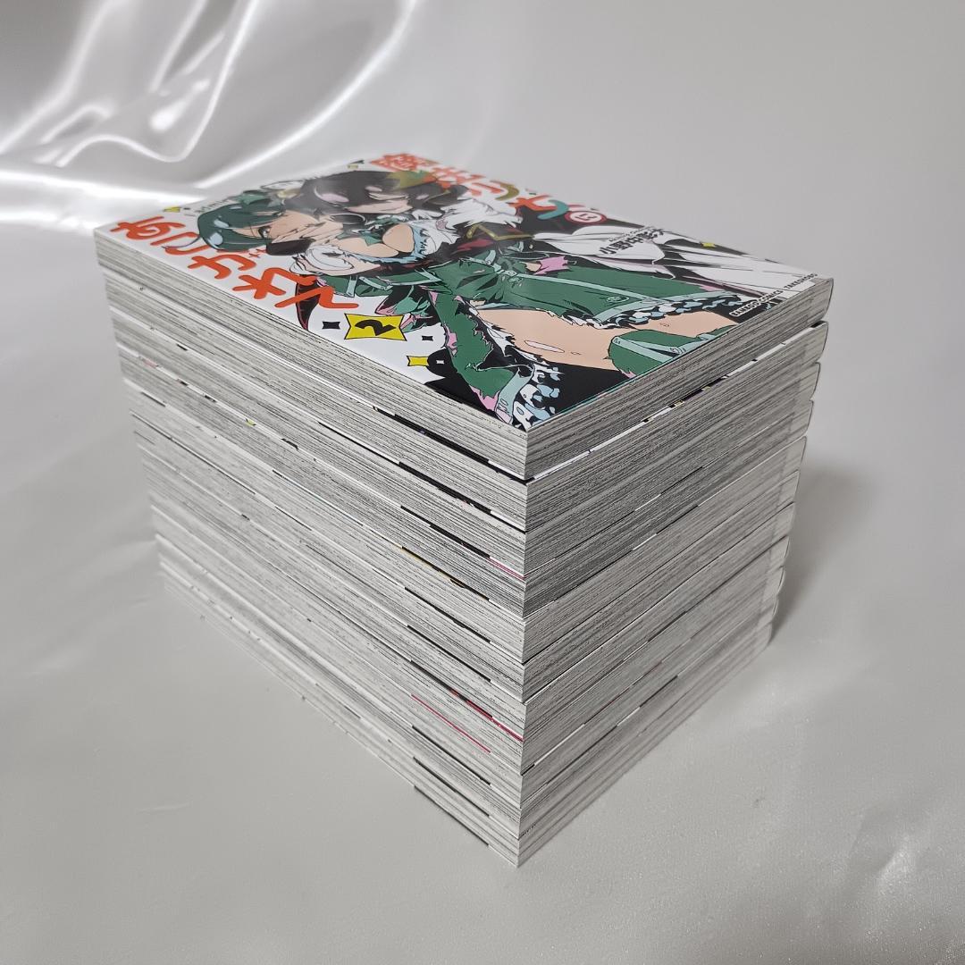 【美品！魔法少女にあこがれて　全11巻セット】