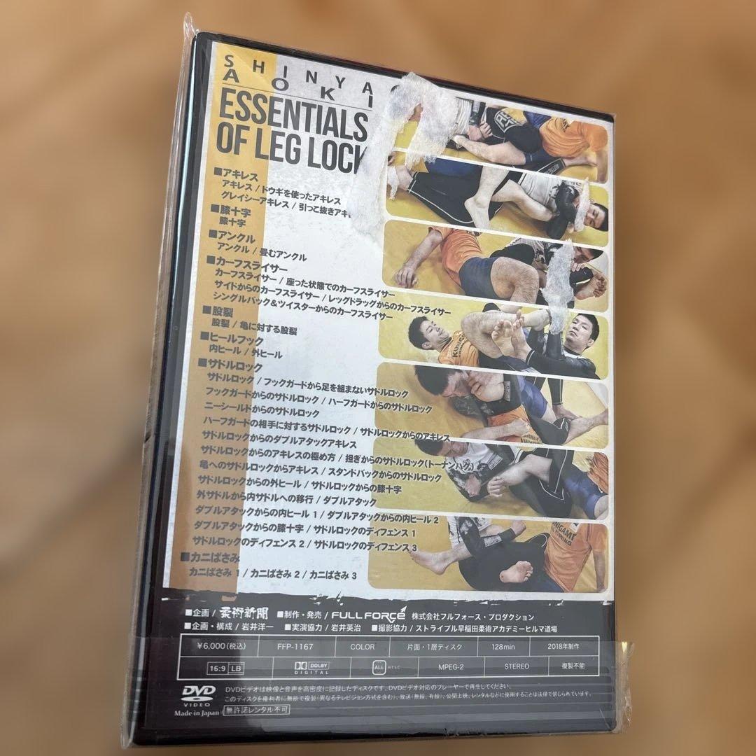 青木真也　教則DVD4本セット