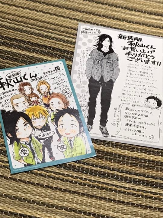 のばらあいこ先生8冊セット＋寄越す犬、めくる夜THE SECRET BOOK